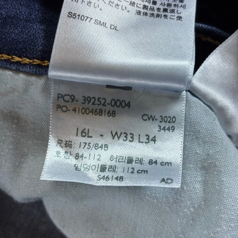 Sixteen levi classic